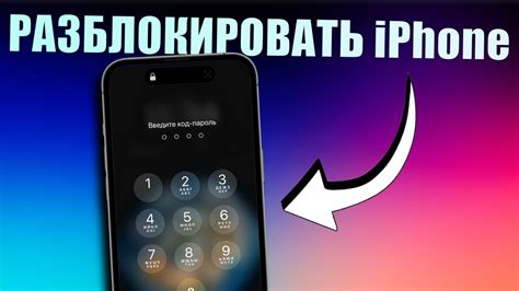 Как разблокировать и активировать камеру без ввода пароля или кода при блокировке экрана