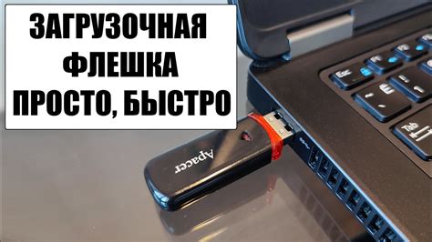 Как разморозить флешку при зависании