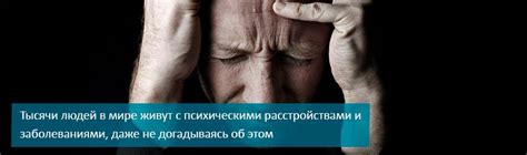 Как распознать признаки проблемы