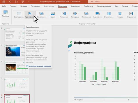 Как редактировать и управлять макросами в PowerPoint