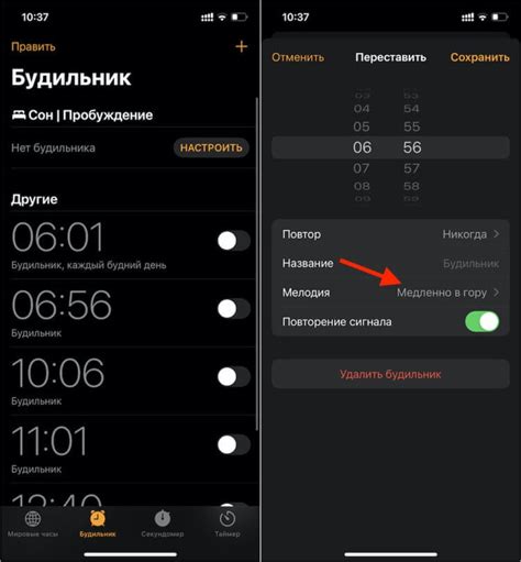 Как решить проблему с сигналом будильника