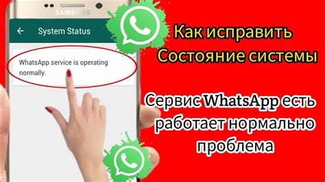 Как решить проблему WhatsApp: Внутренняя память недоступна