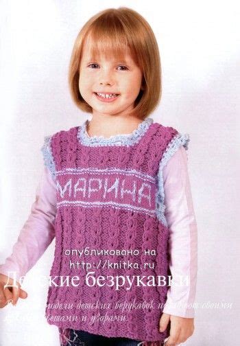 Как связать жилет спицами для девочки 12 лет