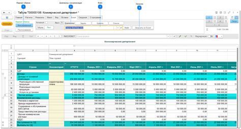 Как связать таблицы Excel с Яндекс Диском
