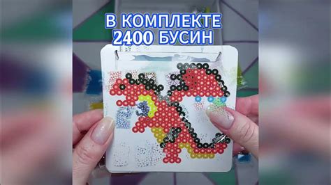 Как сделать брелочки из аквамозаики: мастер-класс