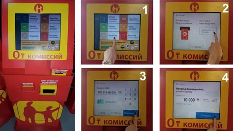 Как сделать заказ в КФС через терминал без очередей