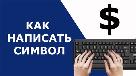 Как сделать значок доллара на iOS