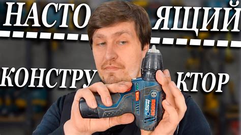 Как сделать свой инструмент