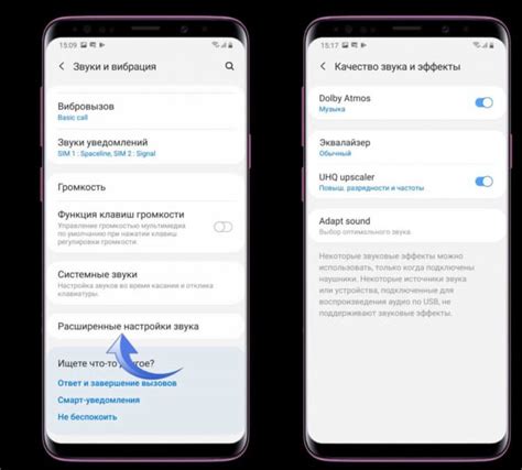 Как синхронизировать громкость наушников и телефона Samsung
