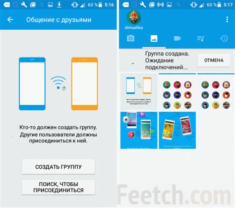 Как синхронизировать телефон Honor с Redmi: пошаговая инструкция