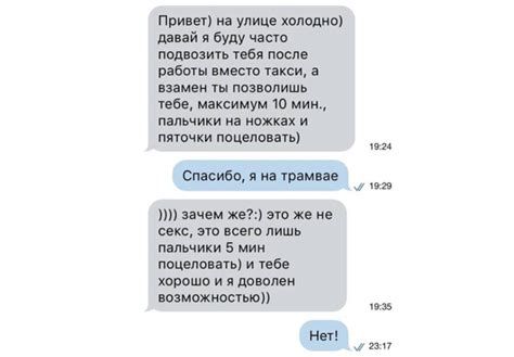 Как сказать привет близким после разлуки
