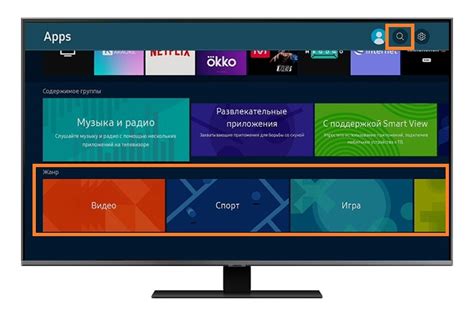 Как скачать и установить kinopub на телевизор Samsung