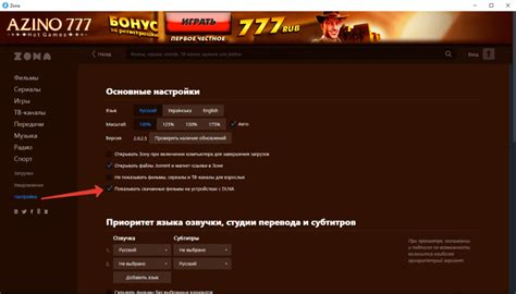 Как скачать app zona на smart TV