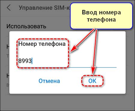 Как скрыть номер в Тинькофф Мобайл