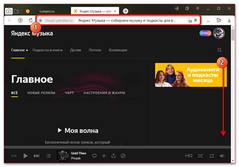 Как сменить язык в Яндекс Музыке на Андроид: полный гайд