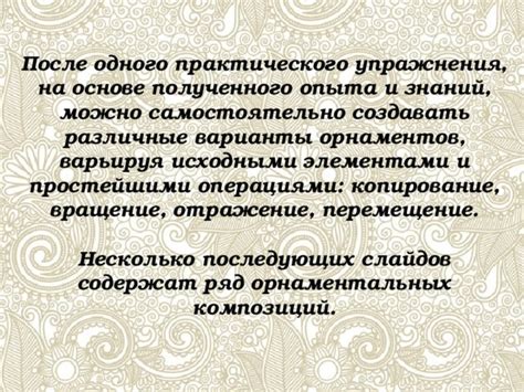 Как создавать различные варианты