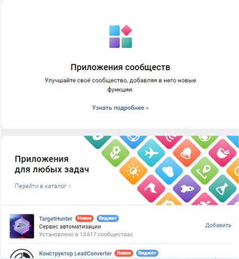 Как создать дневник ВКонтакте: шаг за шагом