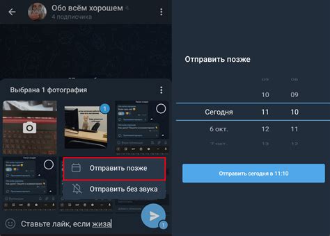 Как создать пост