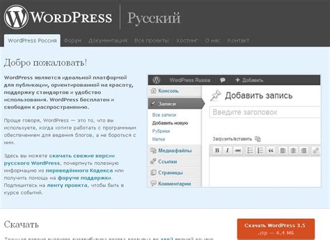 Как создать русифицированную версию Bilibili: полное руководство
