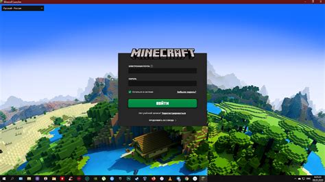 Как создать сервер в Minecraft для друзей на TLauncher