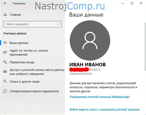 Как создать учетную запись на MyHeritage