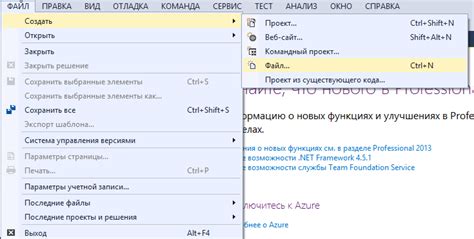Как создать файл XML