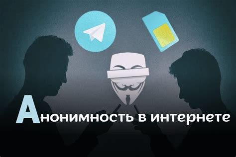 Как сохранить анонимность при поиске фото