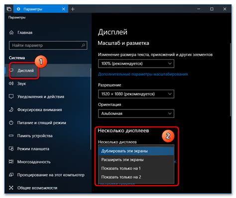Как сохранить и переключаться между настройками басов