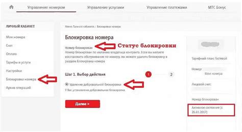 Как сохранить свои сообщения в МТС