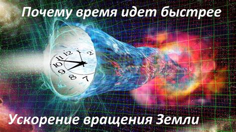 Как справиться с неправильным отображением времени