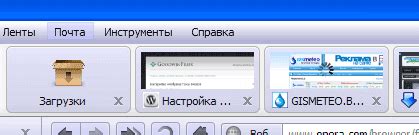 Как увеличить или уменьшить размер вкладок в Опере