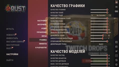Как увеличить угол обзора (FOV) в игре Раст: настройки и способы