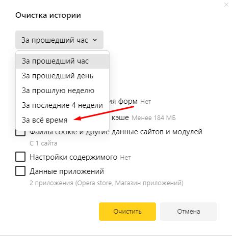 Как удалить историю в Каспи КЗ на смартфоне
