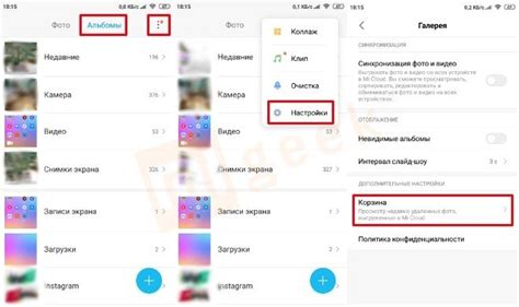 Как удалить клон Ватсап на чужом телефоне