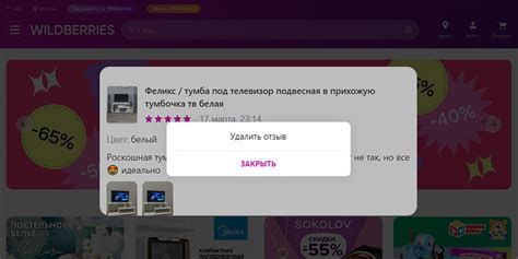 Как удалить магазин на Вайлдберриз: настройка магазина