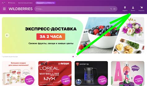 Как удалить магазин на Вайлдберриз: подтверждение удаления