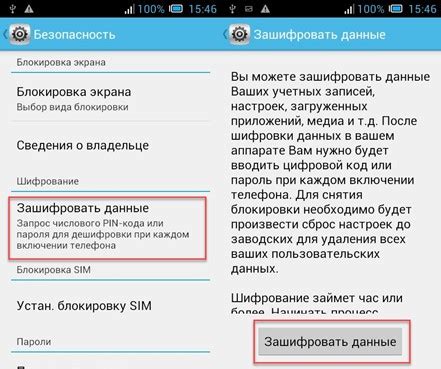 Как удалить прямоугольник с экрана телефона
