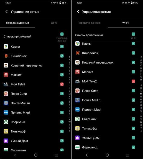 Как удалить рекламу А1 на Android