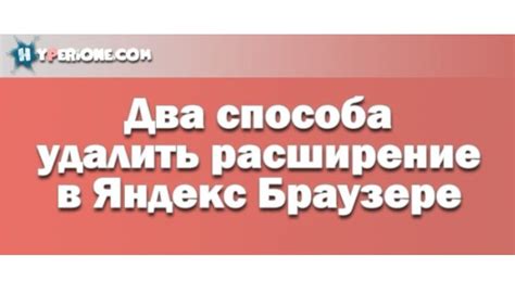 Как удалить сертификат из браузера Яндекс - полное руководство