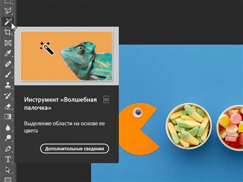 Как удалить фон профиля