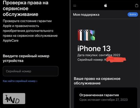 Как узнать, был ли смартфон Huawei активирован ранее