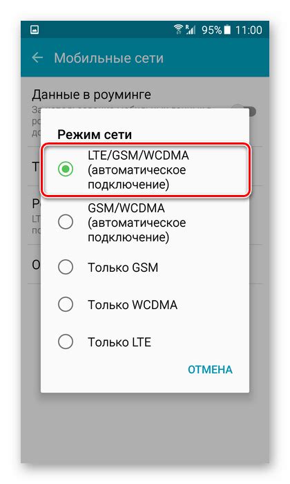 Как узнать, поддерживает ли ваша вышка агрегацию