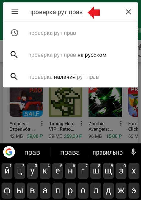 Как узнать, установлен ли рут-доступ на Samsung Galaxy S22 Ultra