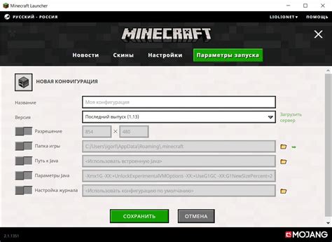 Как узнать версию Minecraft в Java и Bedrock: подробное руководство