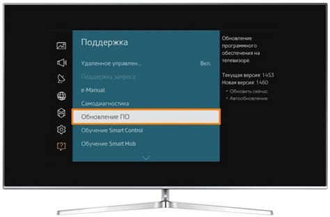 Как узнать качество сигнала на телевизоре LG