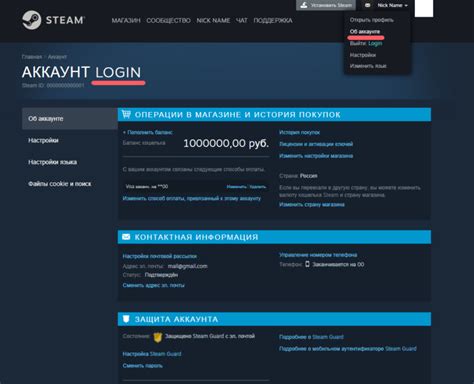 Как узнать логин Steam друга с помощью общих друзей