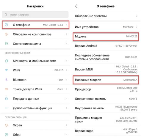 Как узнать модель Vivo через системные настройки