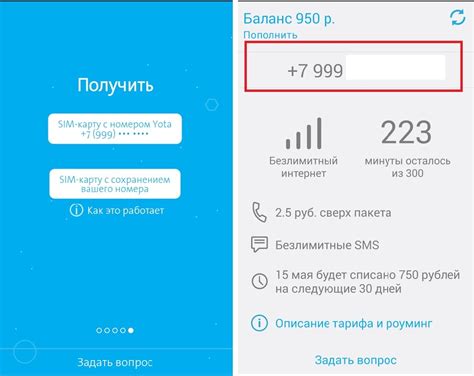 Как узнать свой номер в Мегаком Кыргызстан через USSD-код