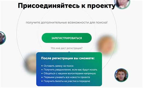 Как узнать фамилию по адресу проживания: методы и возможности