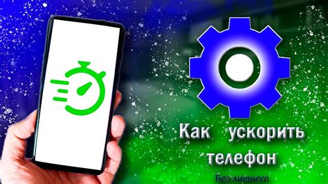 Как улучшить производительность телефона Oppo